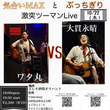 20201022_コピー