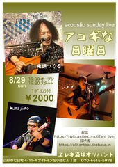 20210829_コピー